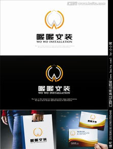 專業安裝服務，讓網購家居無憂——喔喔安裝公司logo設計與業務介紹