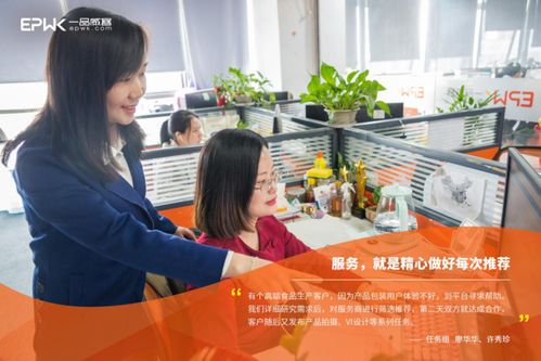 大陸創(chuàng)業(yè)臺青 軟件外包上一品威客，省時又省心