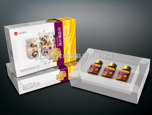 pvc包裝盒pvc包裝盒印刷