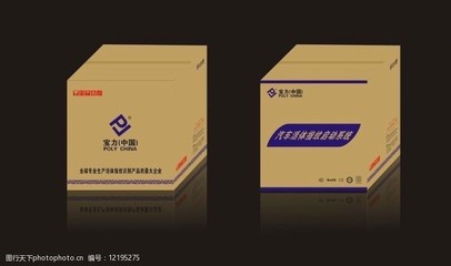 指紋啟動包裝箱設計 安全與便捷的智能開啟方案